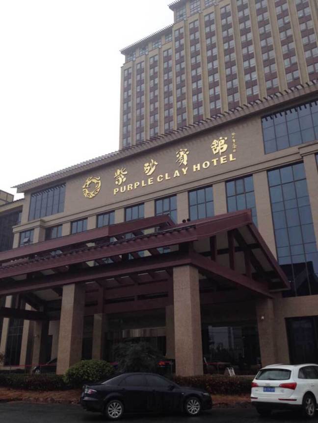 無錫賓館酒店燈光設計方案