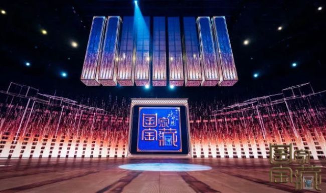 國家寶藏舞臺燈光設計