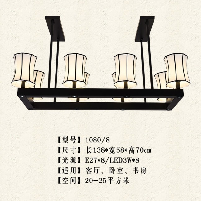 中式風格茶水間吊燈